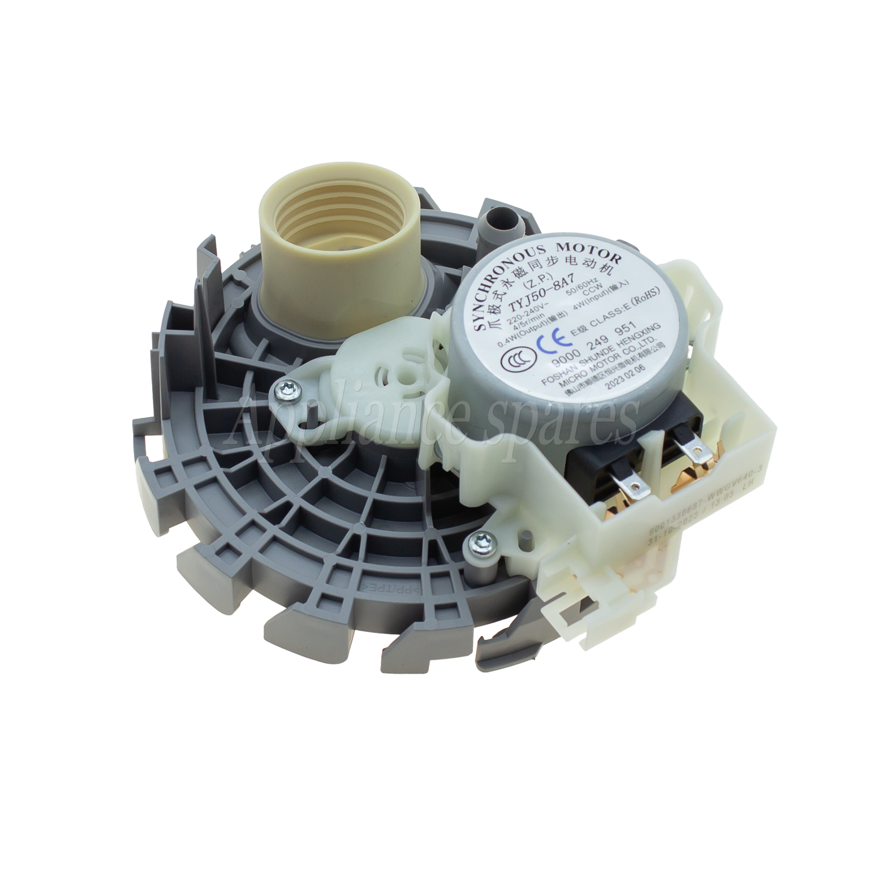 Bosch Dishwasher Sump Assembly (Water Distributor)