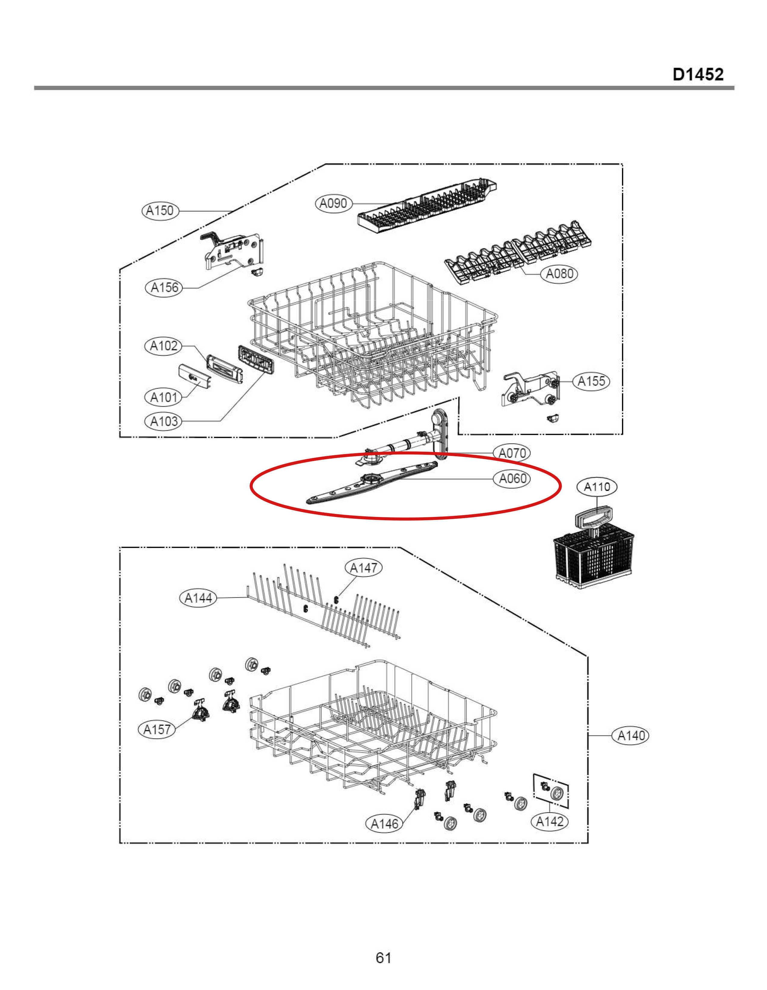 LG Dishwasher Middle Spray Arm