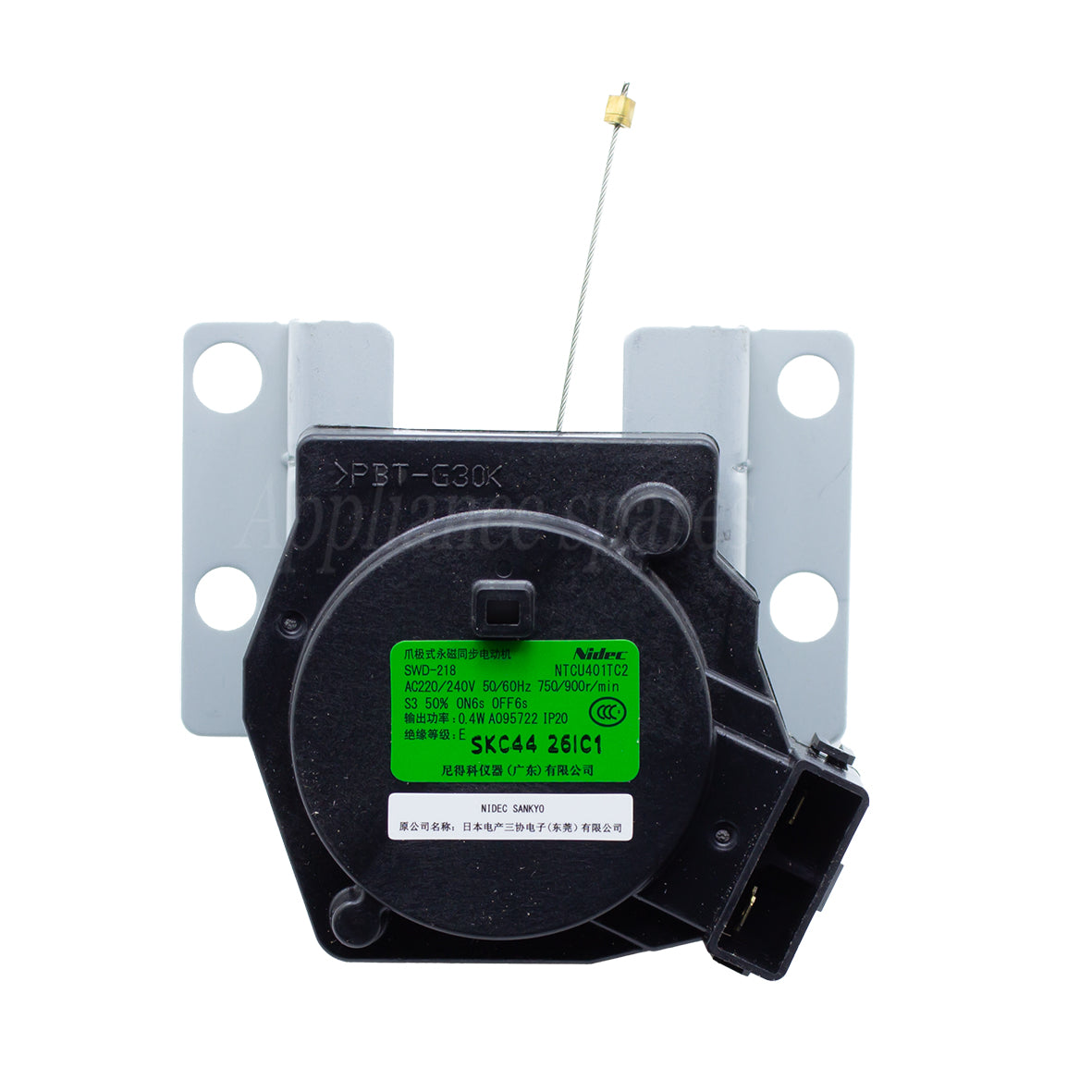 Samsung Washing Machine Drain Motor (Actuator - Synchronous) 220V-12
