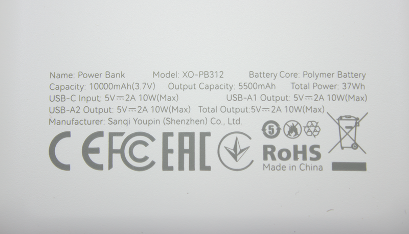 Power Bank-4